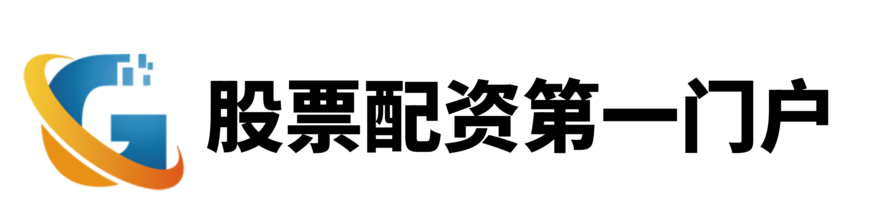 恒汇证券app